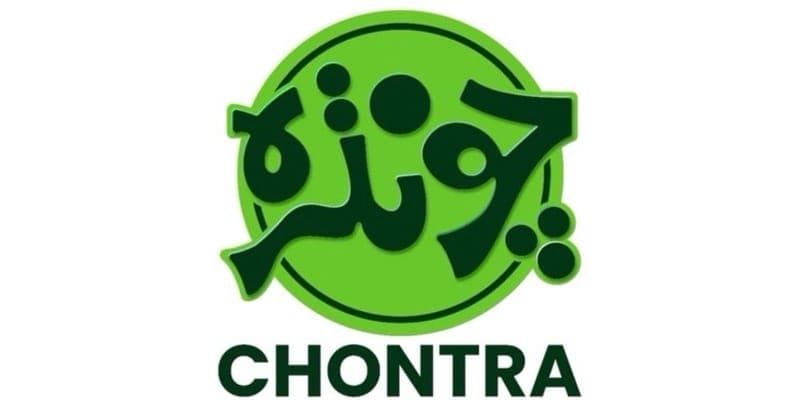 Chontra Futsal Cup